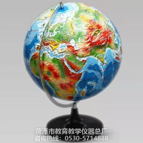 教學儀器產品